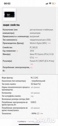 Ssd m2 128g l wd pc sn520
