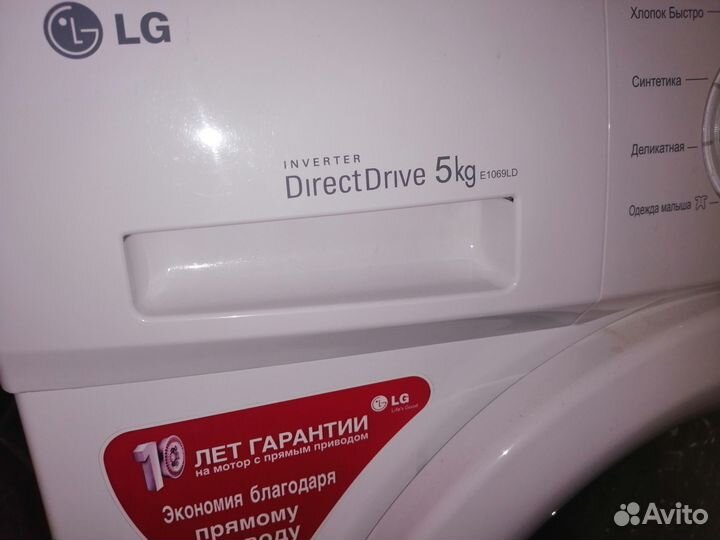 Стиральная машина LG E-1069LD на запчасти