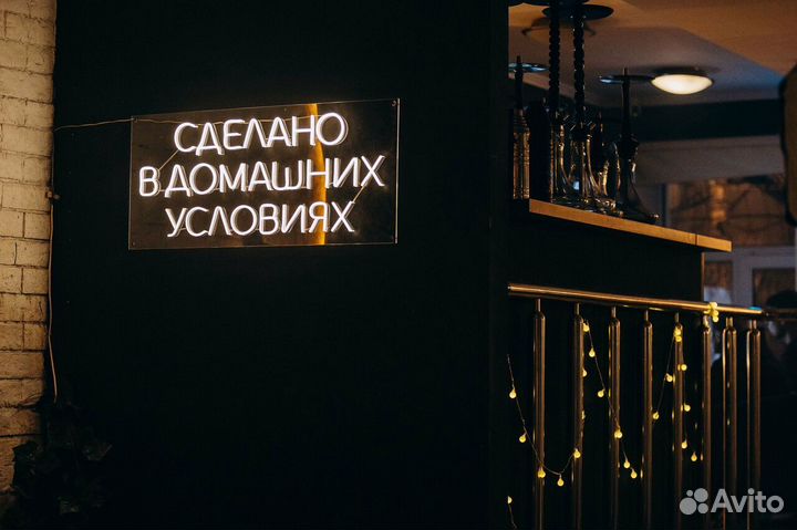 Кальянная-бар