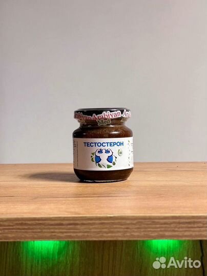 Смесь для тестостерона