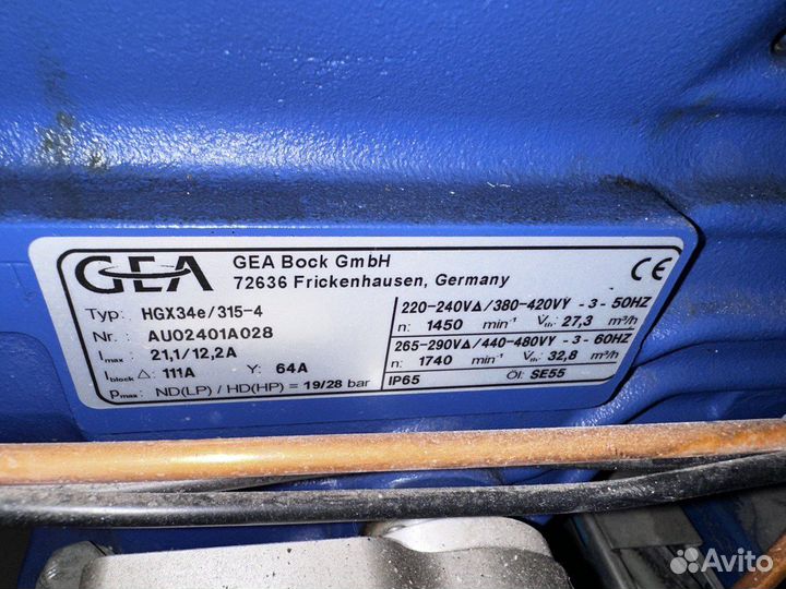 Цхм Агрегат на базе компрессоров Bock HGX34e/315-4