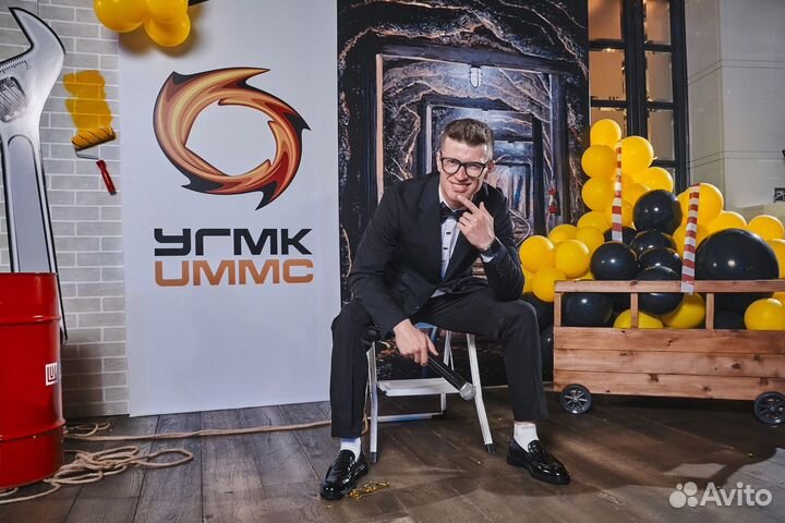 Ведущий мероприятий