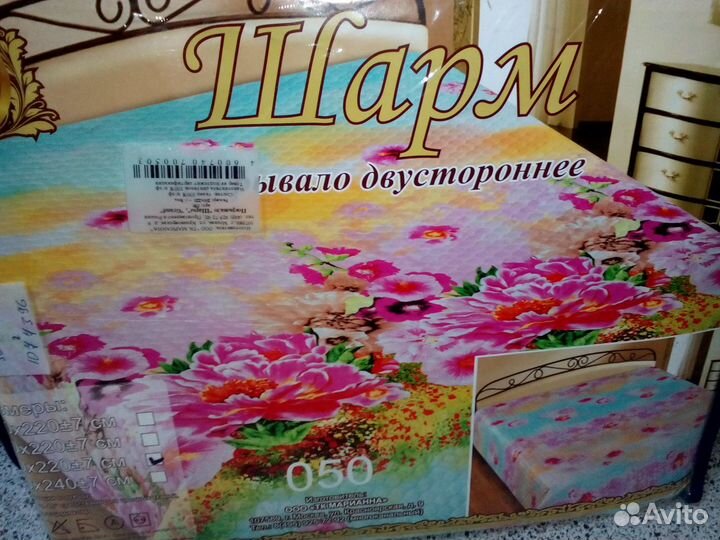 Покрывало на кровать