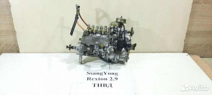 Тнвд 2.9 турбодизель Саньенг Рекстон