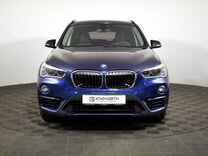 BMW X1 2.0 AT, 2017, 127 632 км, с пробегом, цена 2 215 500 руб.