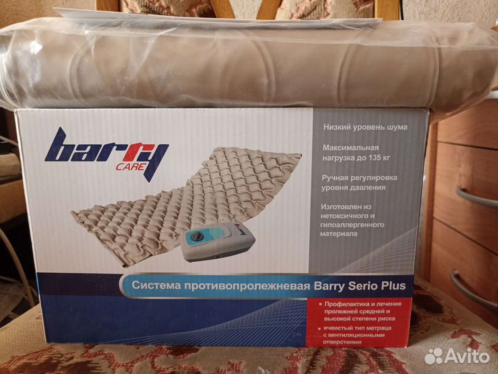 Матрас противопролежневый с компрессором