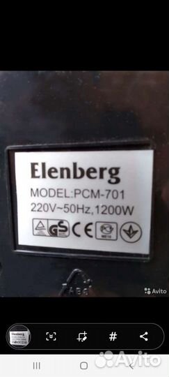 Аппарат Elenberg для приготовления попкорна