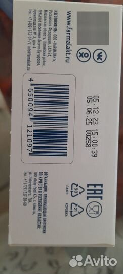 Смесь для беременных и кормящих