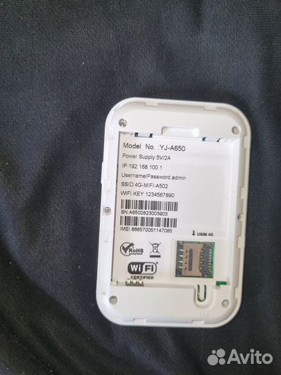 Карманный wifi роутер