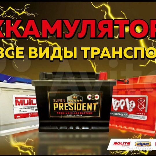 Аккумулятор enex Marine 100Ah 180min(глубого разря