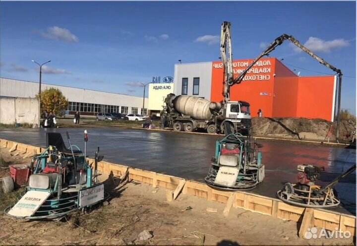 Бетон M100-M4719