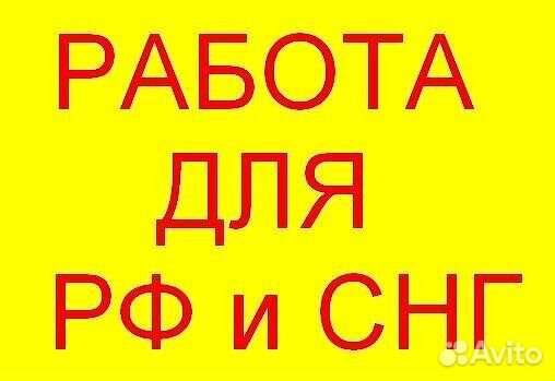 Разнорабочий с проживанием