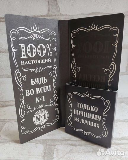 Открытки для денег Открытки с местом под шоколадку