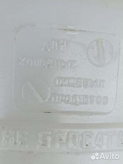 Бак 50 литров