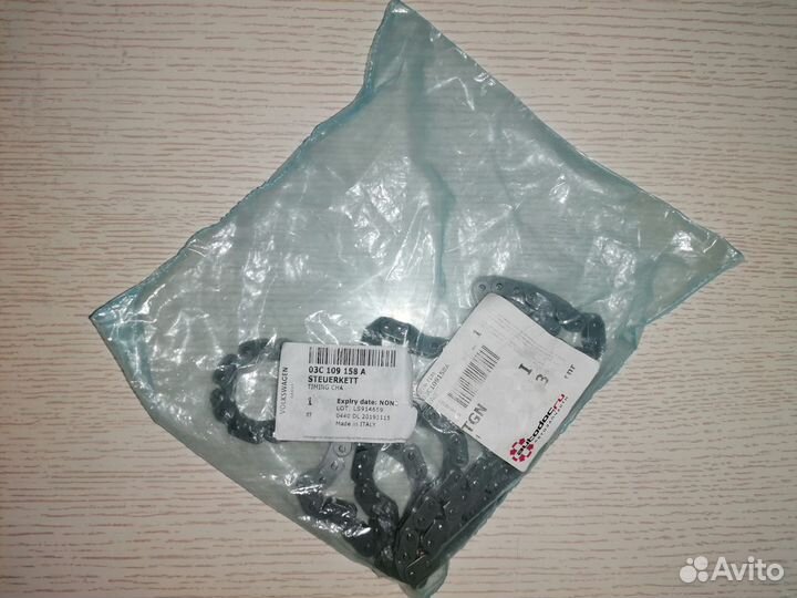 Цепь грм VW 03C109158A