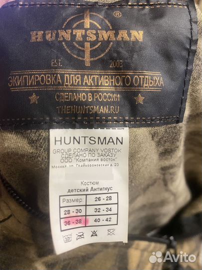 Костюм детский антигнус