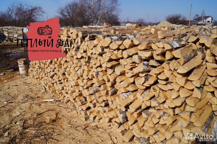 Дрова естественной влажности
