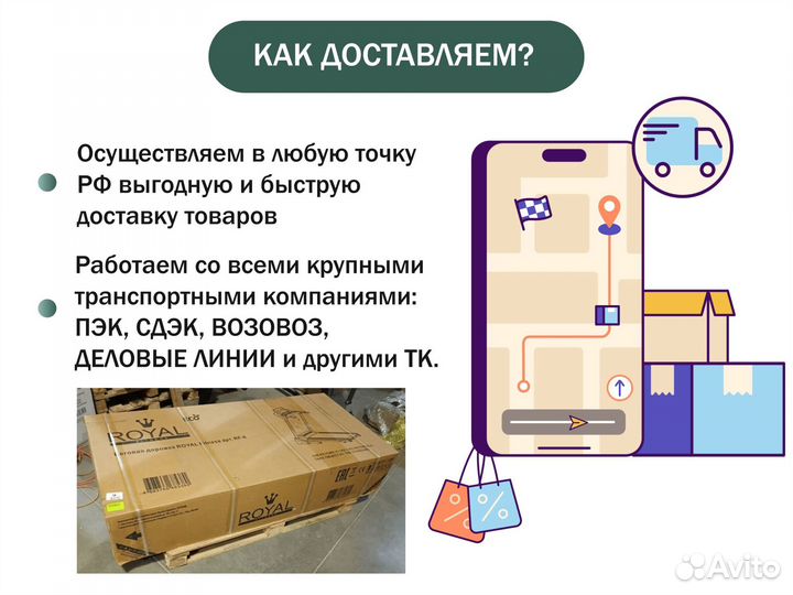 Инверсионные столы новые - оплата при получении