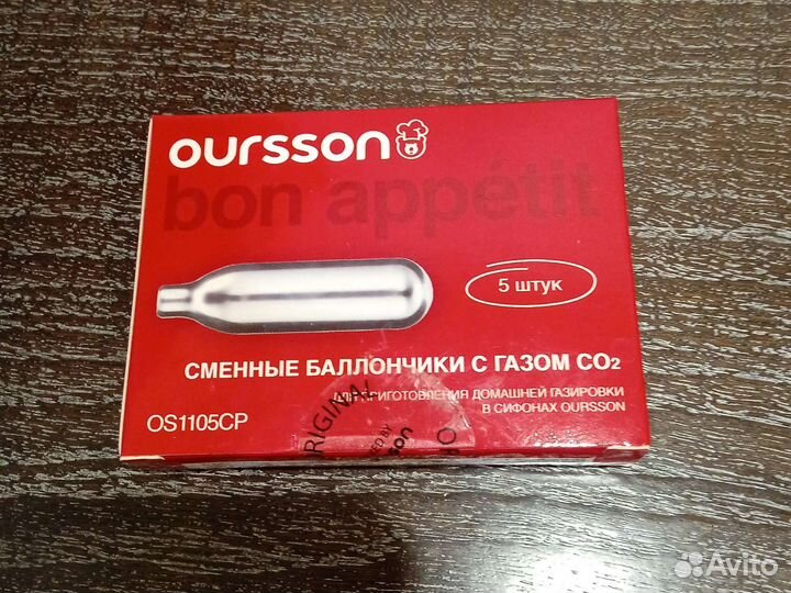 Баллончики для сифона