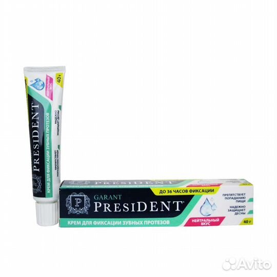 President. Крем для фиксациии зубных протезов Pres
