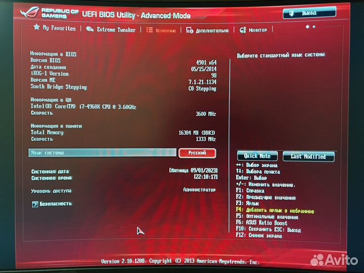 Intel Core i7-4960X Extreme Edition