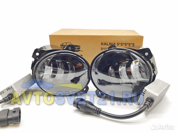 Led противотуманки Лада Гранта/Калина/Ларгус 60Вт