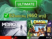 Xbox game pass ultimate 62