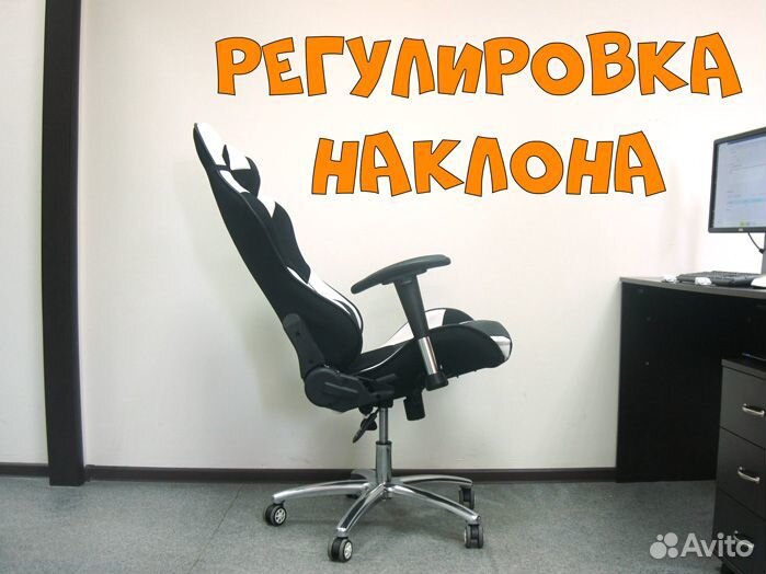 Лучшее компьютерное игровое кресло