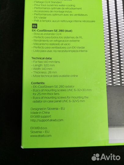 Радиатор для сжо ekwb EK-CoolStream SE 280