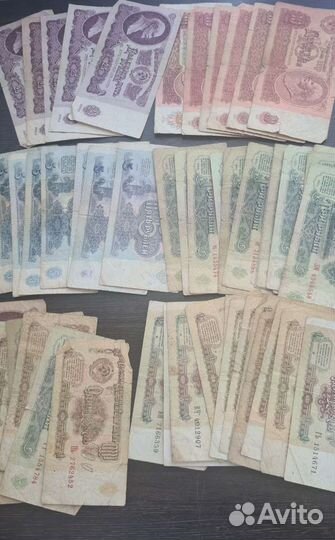 Банкноты СССР