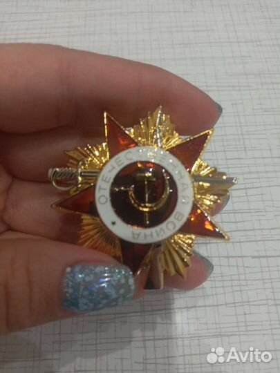 Отечественная война.копия