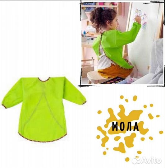 Мола IKEA д/рисования карандаши, мелки, фломастеры