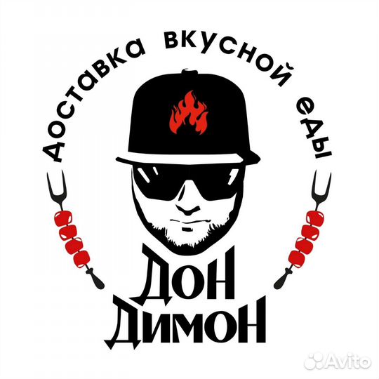 Повар кассир