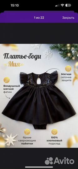 Платье для девочки новое 80 -86