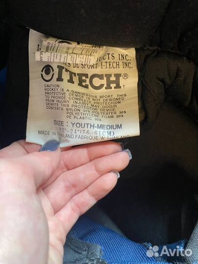 Хоккейная форма детская 22-24