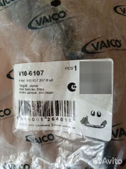 Ручка двери левая Фольксваген Гольф 3