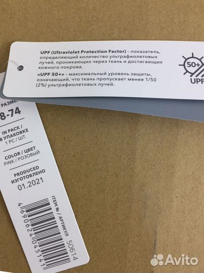 Плавки для девочки новые