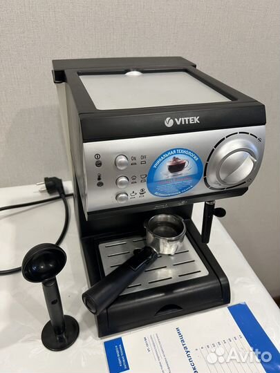 Рожковая кофеварка Vitek 1511