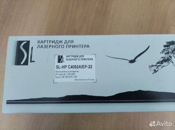 Картридж для принтера