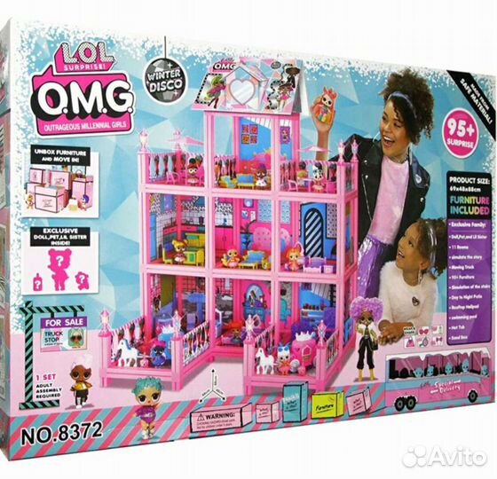 Кукольный домик лол игровой набор