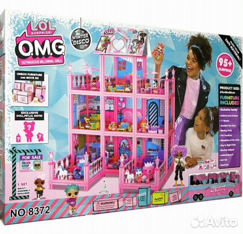 Кукольный домик лол игровой набор