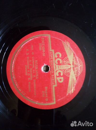 Пластинки винил для патефона