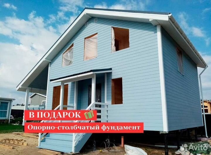 Каркасный дачный дом от производителя