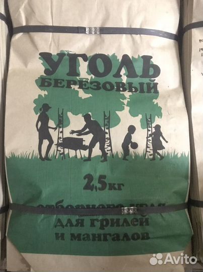 Мешок бумажный для угля