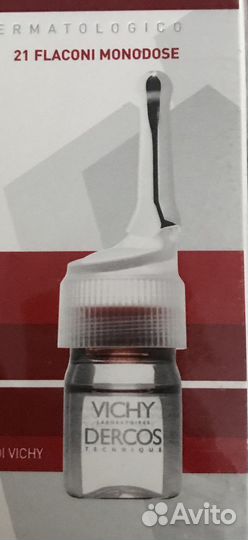 Аминексил виши