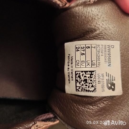 Кроссовки New balance 956