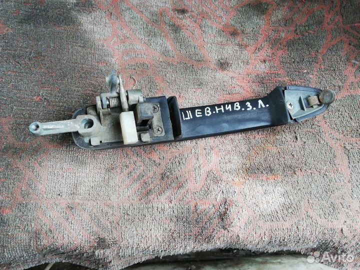 Ручка двери наружная Нива Шевроле