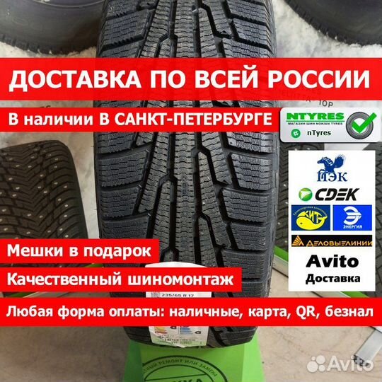 Nokian Tyres Nordman RS2 SUV 235/65 R17 108