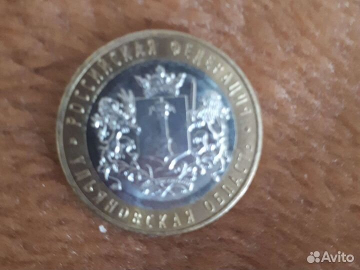 Ульяновкая обл 2017г