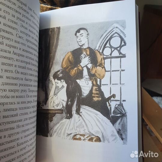 Гоголь. Тарас Бульба. Миргород